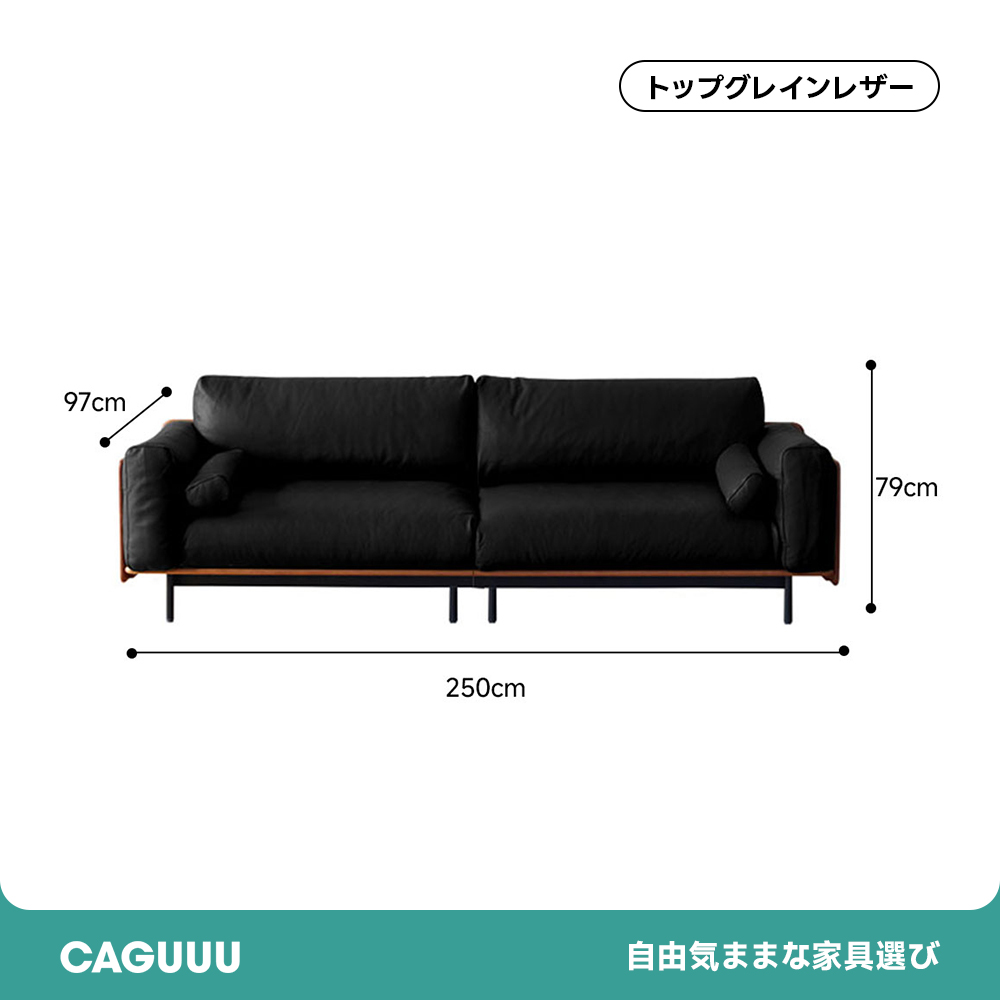 ウッドフレーム本革クッションソファ【カスタマイズ可】