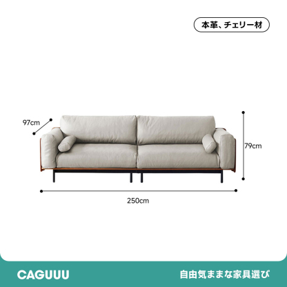 ウッドフレーム本革クッションソファ【カスタマイズ可】