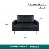 選べる素材＆カラー ヴィンテージコンフォートソファ【色・素材カスタマイズ可】
