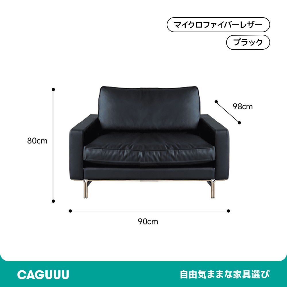 ヴィンテージ風本革ブラッククッションソファ