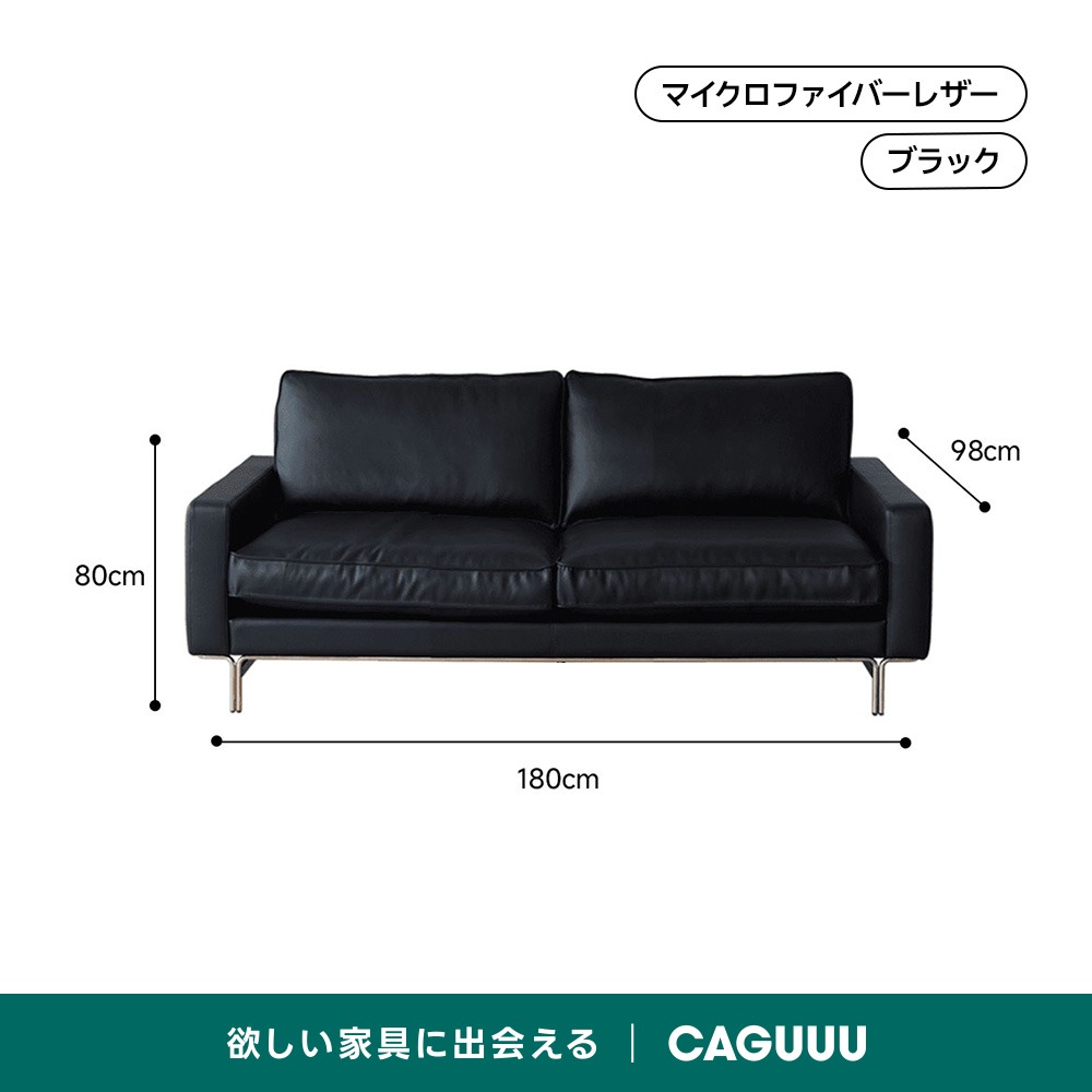 選べる素材＆カラー ヴィンテージコンフォートソファ【色・素材