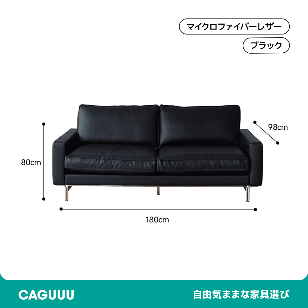 ヴィンテージ風本革ブラッククッションソファ