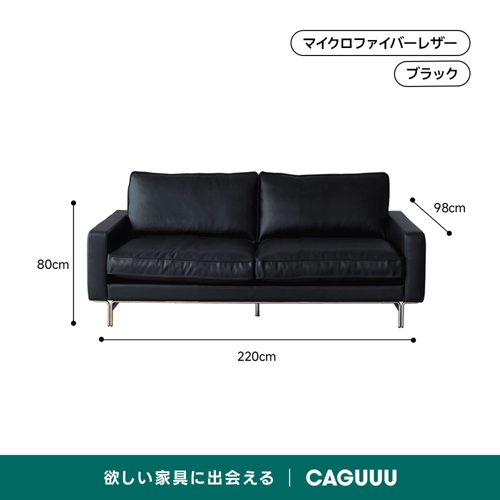 黒　合皮ソファー ニトリ（NITORI） 3人掛けソファ 合皮タイプ (PVCソファ BK) : ニトリ