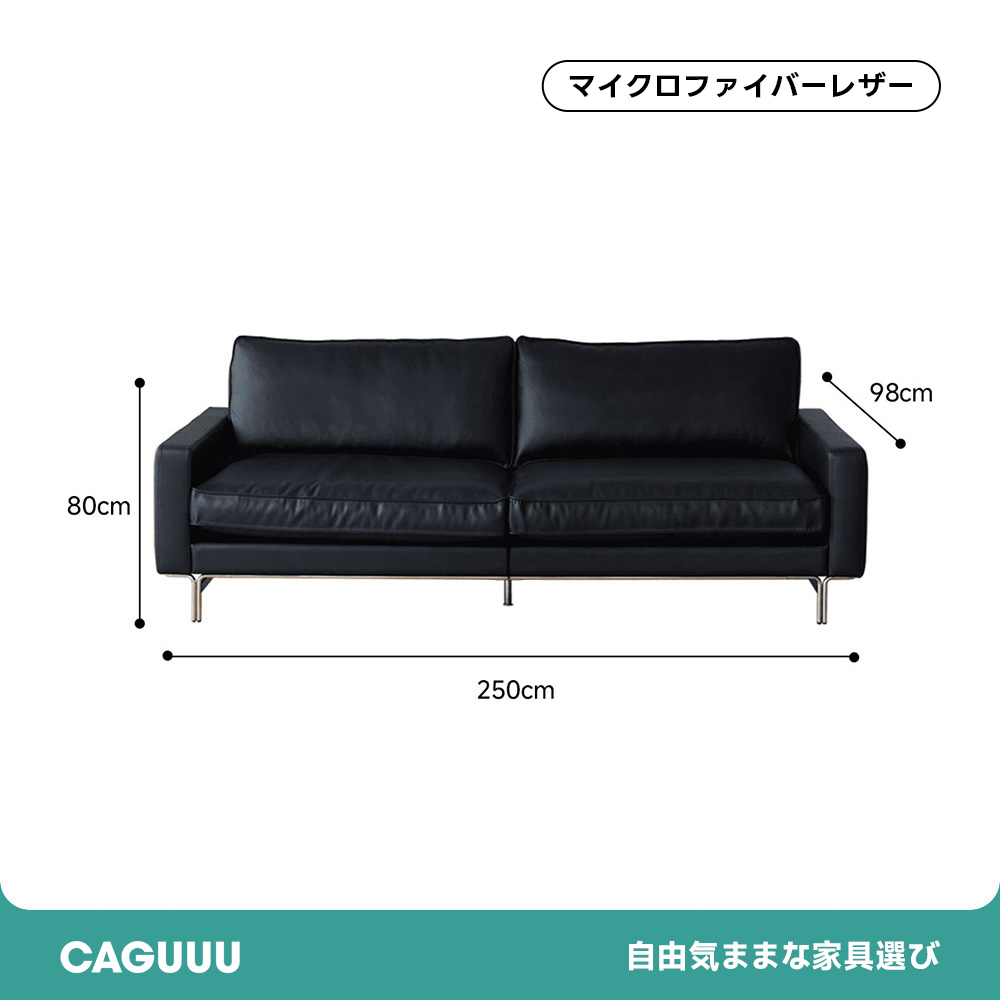 ヴィンテージ風本革ブラッククッションソファ【カスタマイズ可】