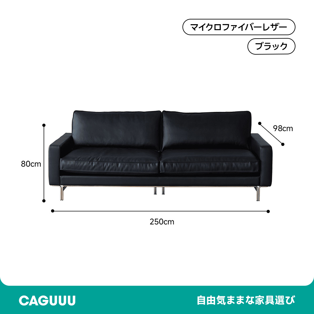 ヴィンテージ風本革ブラッククッションソファ