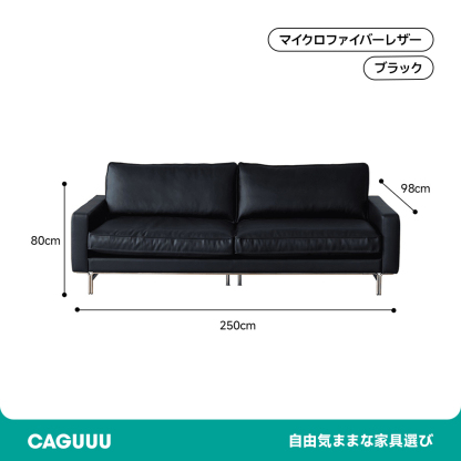 ヴィンテージ風本革ブラッククッションソファ