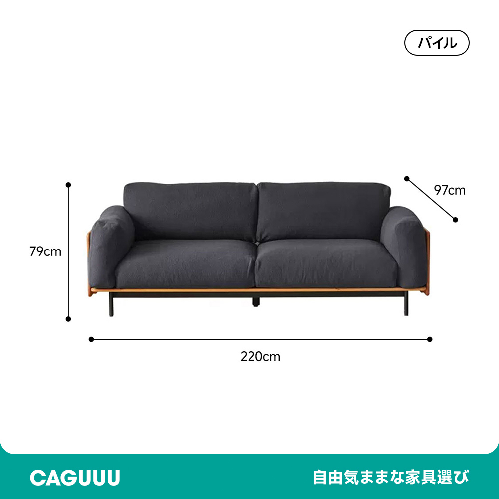 ★YU-P★他者様購入不可★  ソファ　ウッド素材 XYS-036]ナチュラルウッドフレームのファブリックソファ