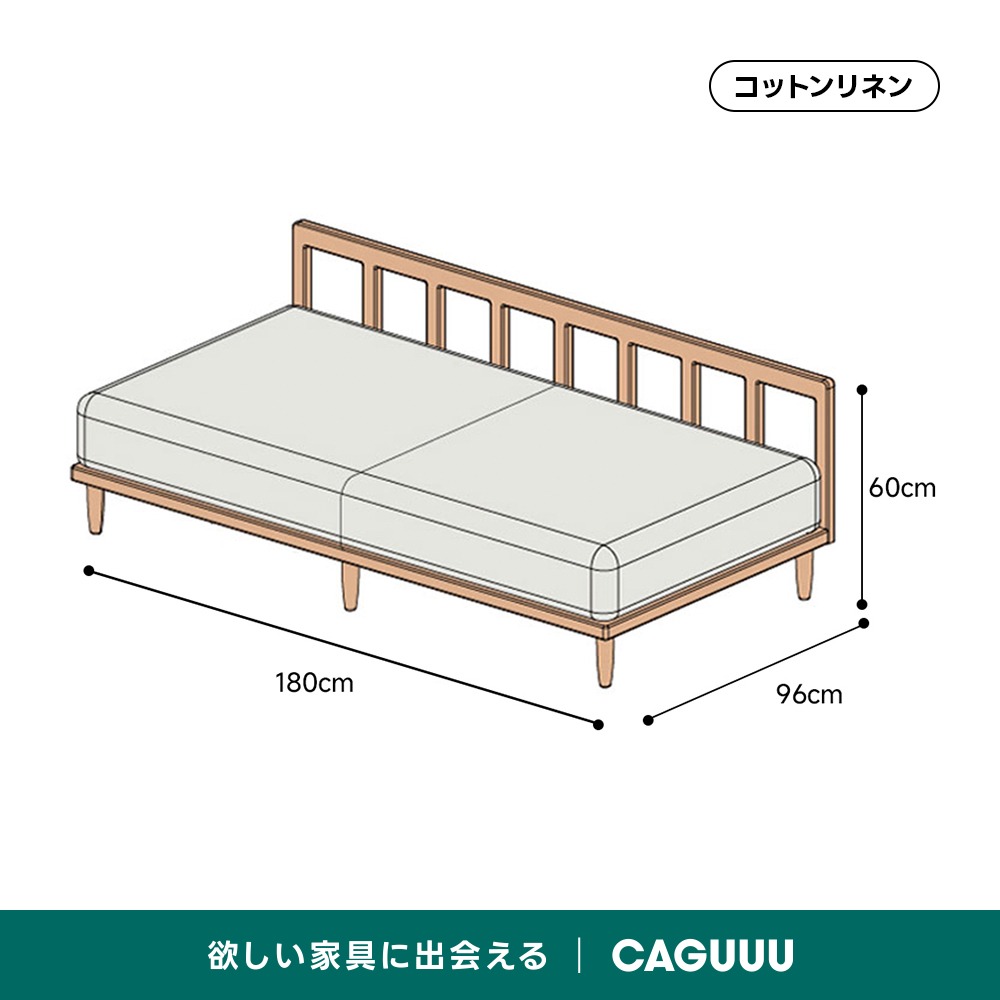 Woody Prime Cherry 洗える生地と4サイズ展開スラットバックソファ