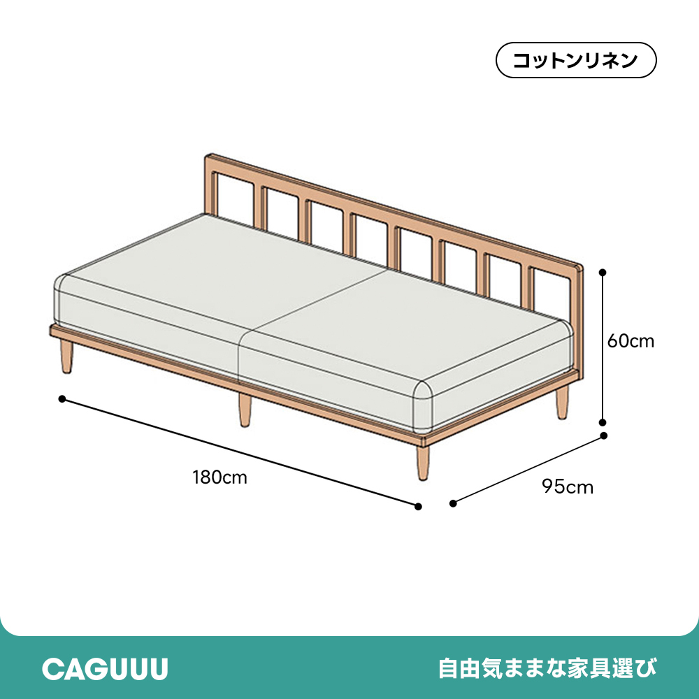 Woody Prime Cherry 格子フレームスクエアシステムソファ【カスタマイズ可】