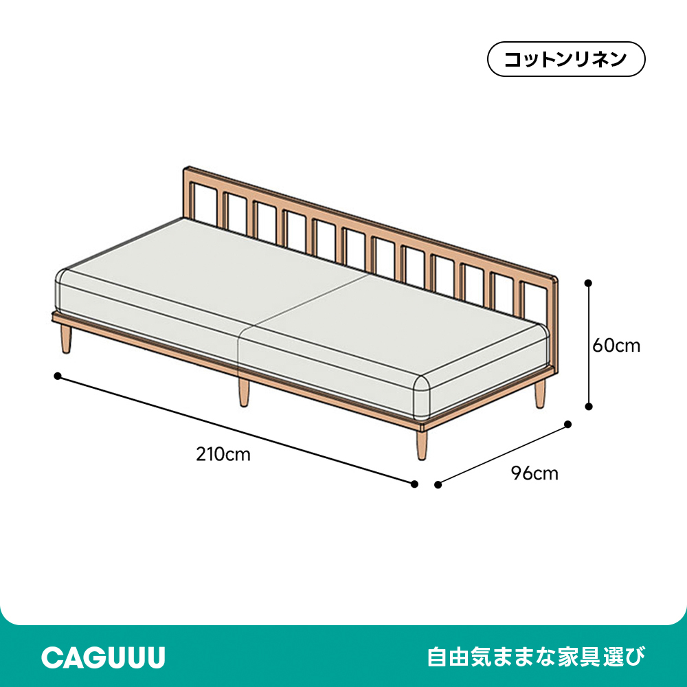 Woody Prime Cherry 格子フレームスクエアシステムソファ【カスタマイズ可】