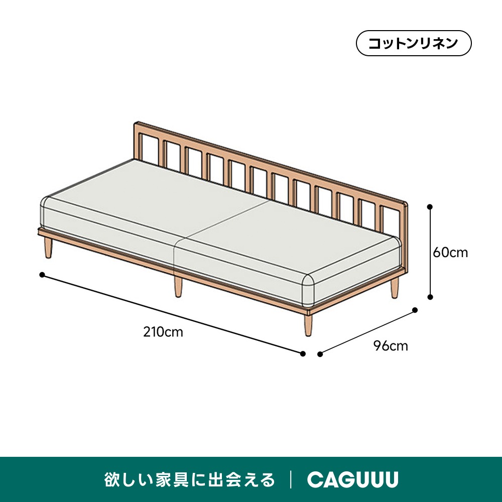 Woody Prime Cherry 洗える生地と4サイズ展開スラットバックソファ