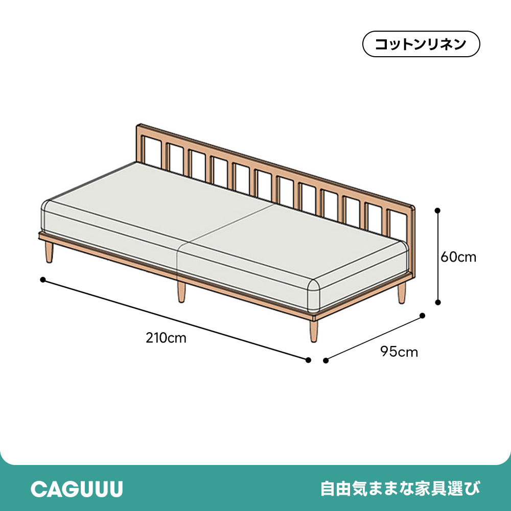 Woody Prime Cherry 格子フレームスクエアシステムソファ