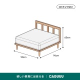 Woody Prime Cherry 洗える生地と4サイズ展開スラットバックソファ【色・素材カスタマイズ可】【高級天然チェリー材】