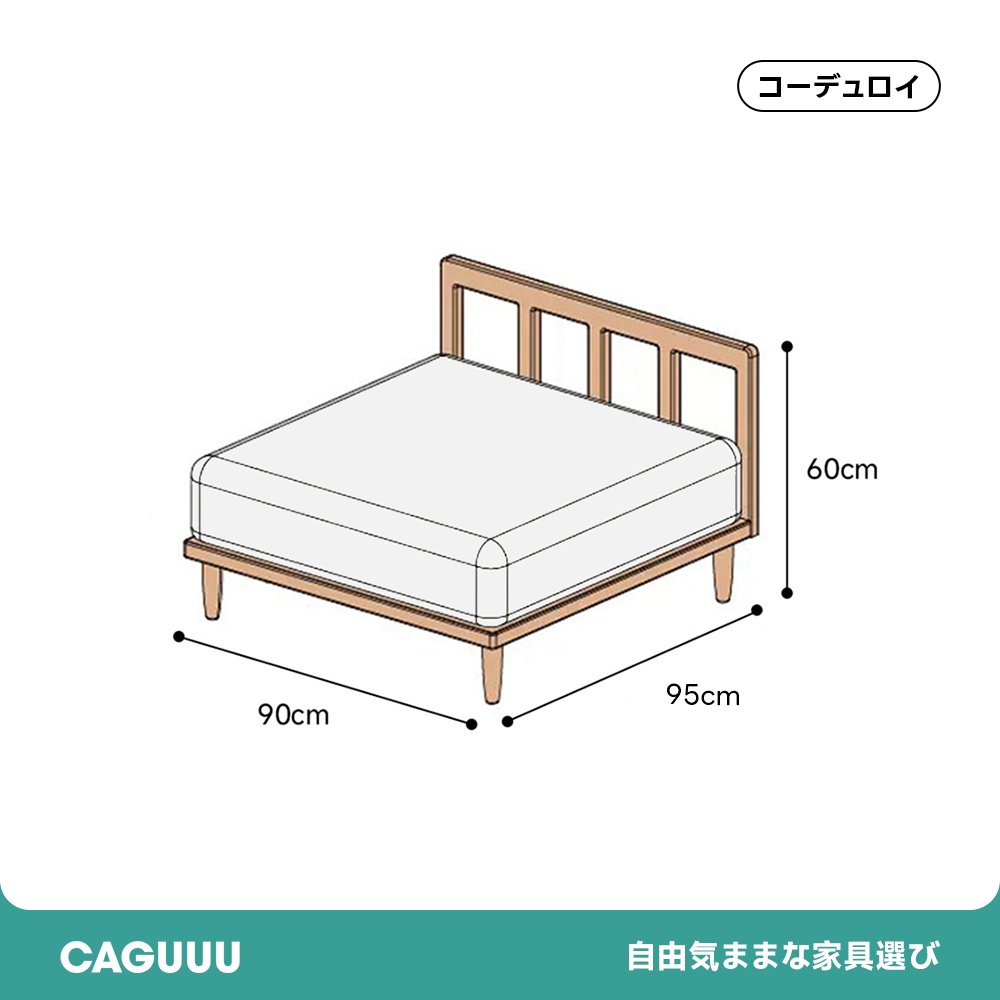 Woody Prime Cherry 格子フレームスクエアシステムソファ