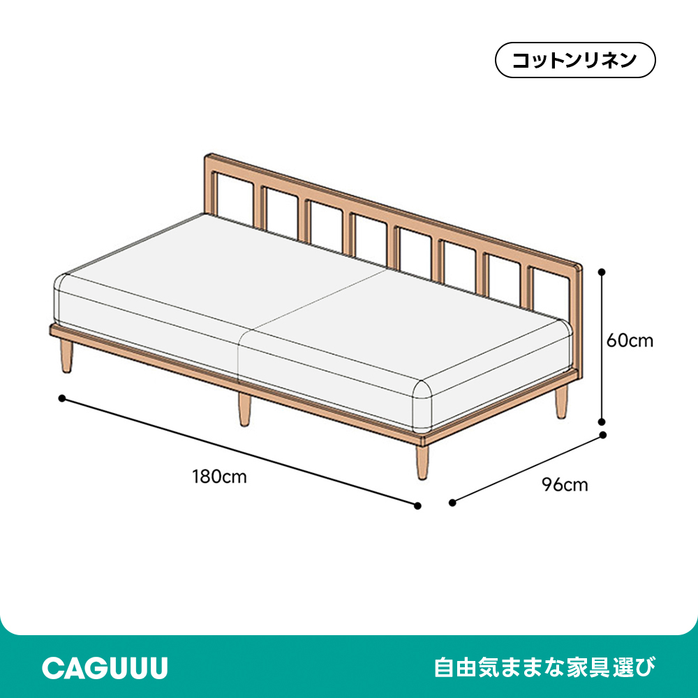 Woody Prime Cherry 格子フレームスクエアシステムソファ【カスタマイズ可】