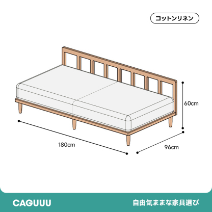 Woody Prime Cherry 格子フレームスクエアシステムソファ【カスタマイズ可】
