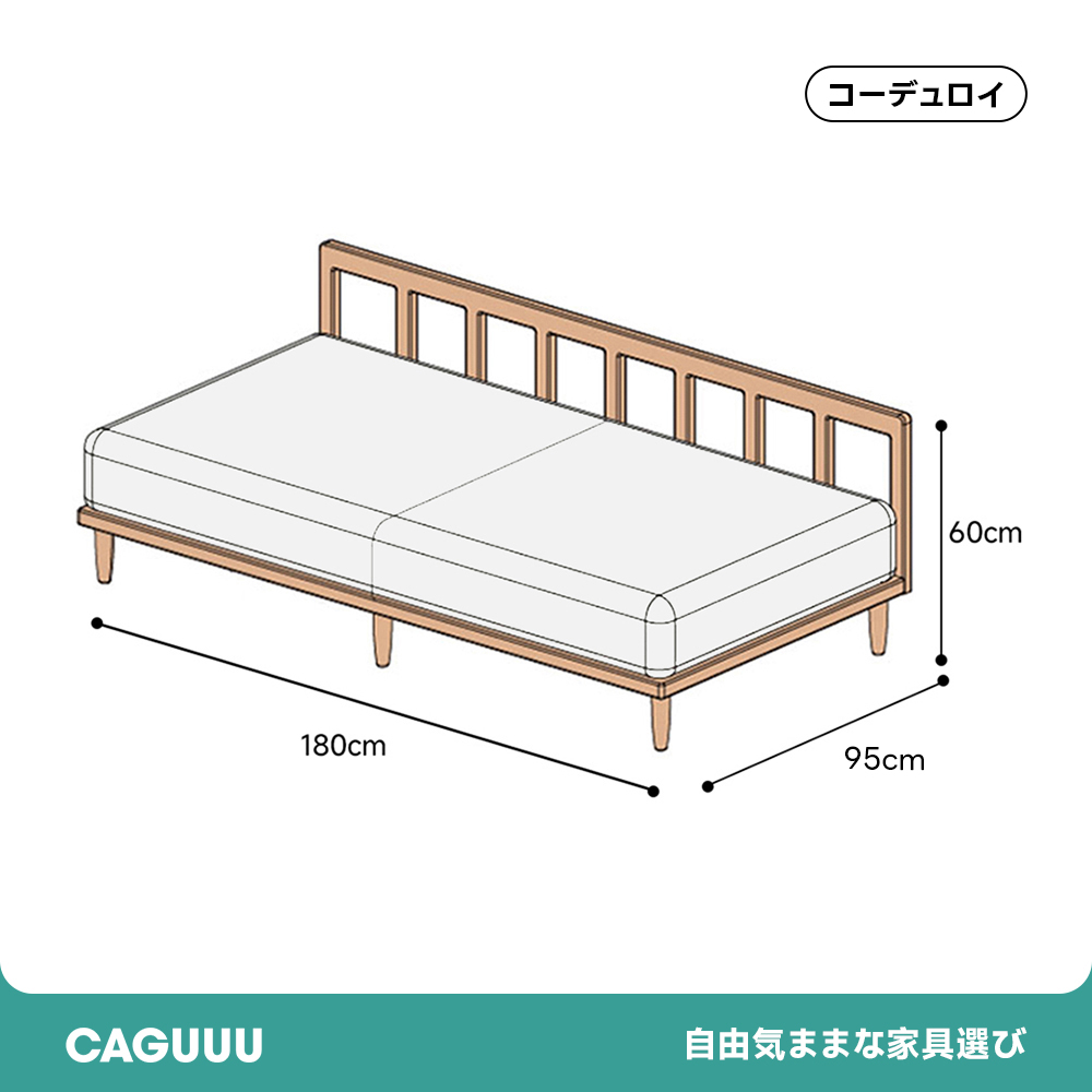 Woody Prime Cherry 格子フレームスクエアシステムソファ
