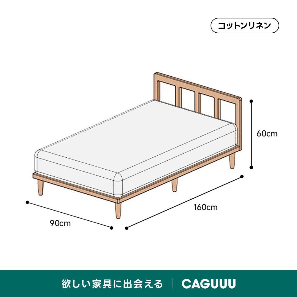 Woody Prime Cherry スラットバックソファ｜洗える生地と4サイズ展開
