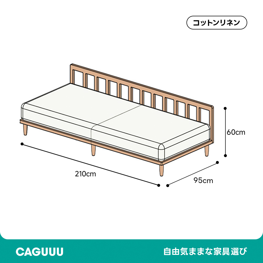 Woody Prime Cherry 格子フレームスクエアシステムソファ【カスタマイズ可】