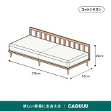 Woody Prime Cherry 洗える生地と4サイズ展開スラットバックソファ【色・素材カスタマイズ可】【高級天然チェリー材】