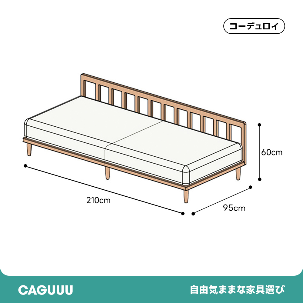 Woody Prime Cherry 格子フレームスクエアシステムソファ