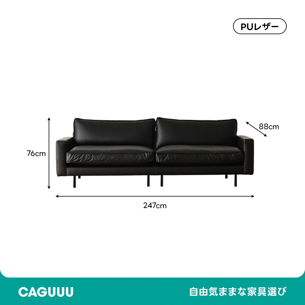 マーティンソファ【カスタマイズ可】