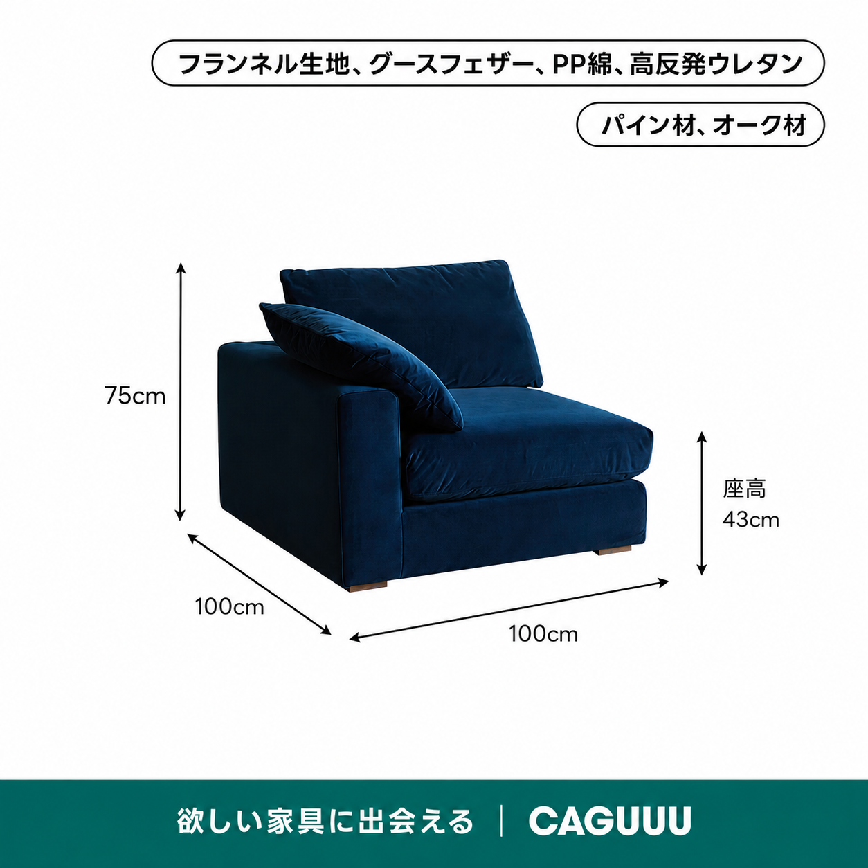 洗濯できるカバー付きリラックスシステムソファ【色・素材カスタマイズ