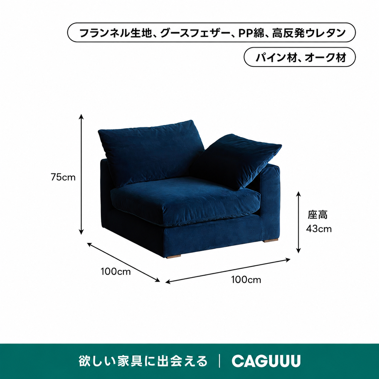 かゆあ 洗濯できるカバー付きリラックスシステムソファ【色・素材カスタマイズ
