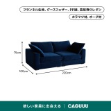 洗濯できるカバー付きリラックスシステムソファ【色・素材カスタマイズ可】