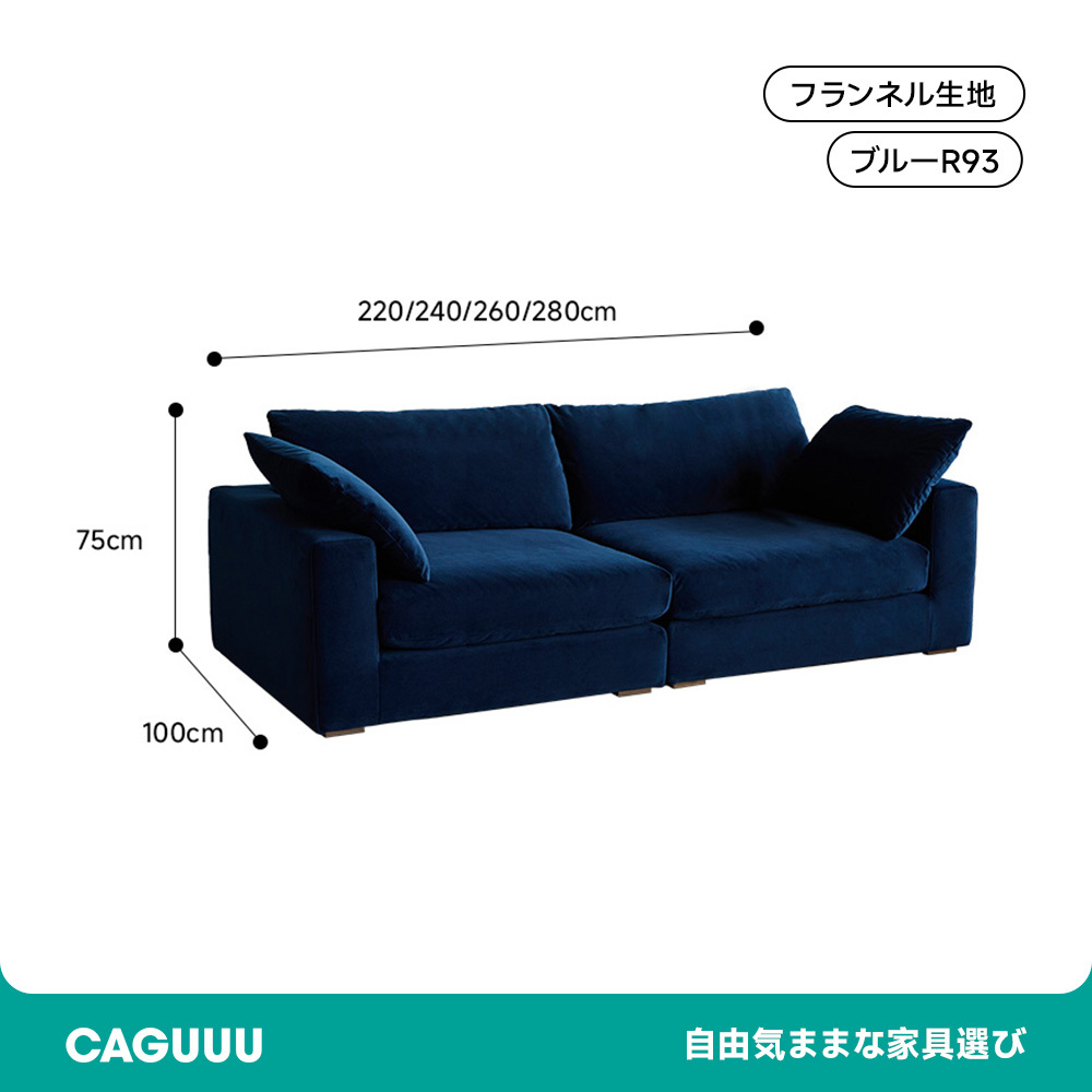 リラックスシステムソファ