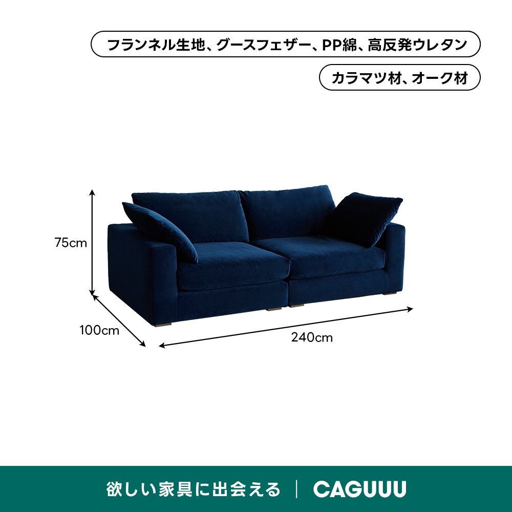 洗濯できるカバー付きリラックスシステムソファ【色・素材カスタマイズ可】