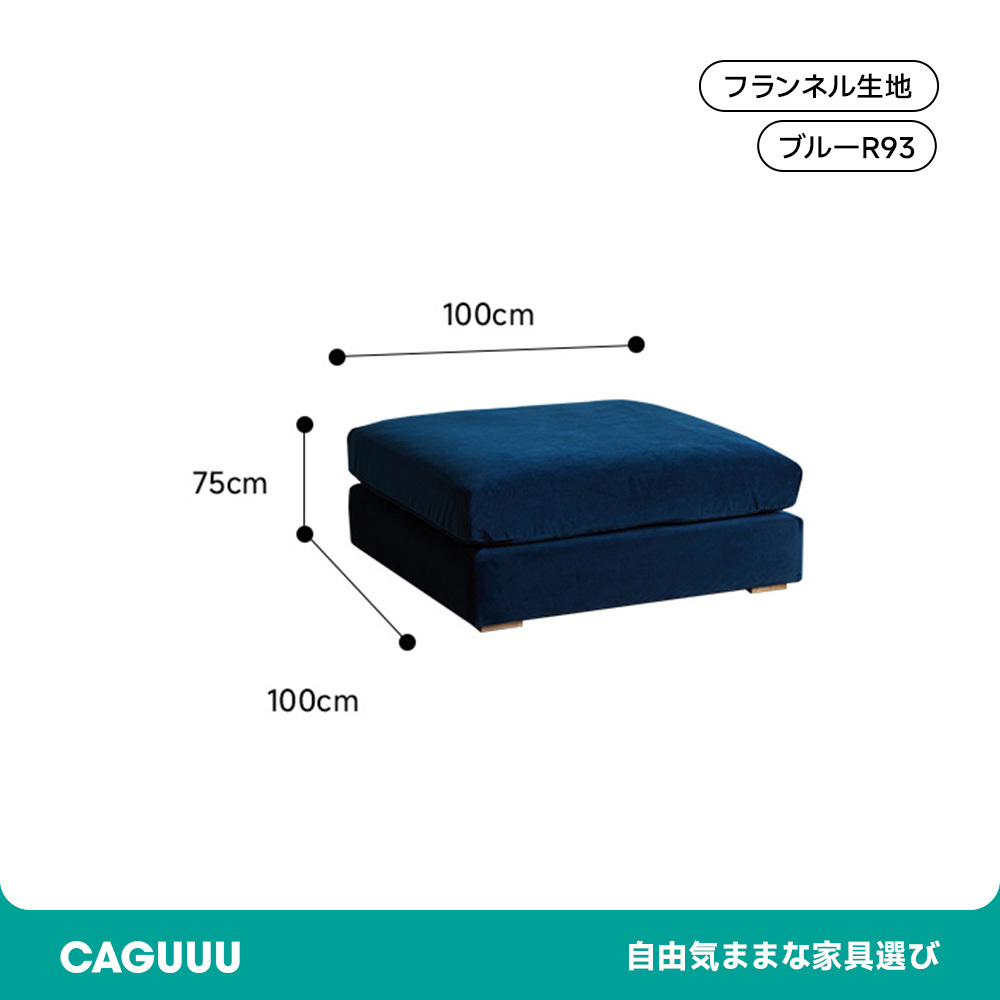 リラックスシステムソファ