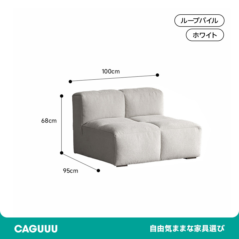 ソファ 安心 エレガント 高級感 スタイリッシュ モダン リラックス 北欧風デザイン シンプル ファミリー向け カップル向け パイル素材