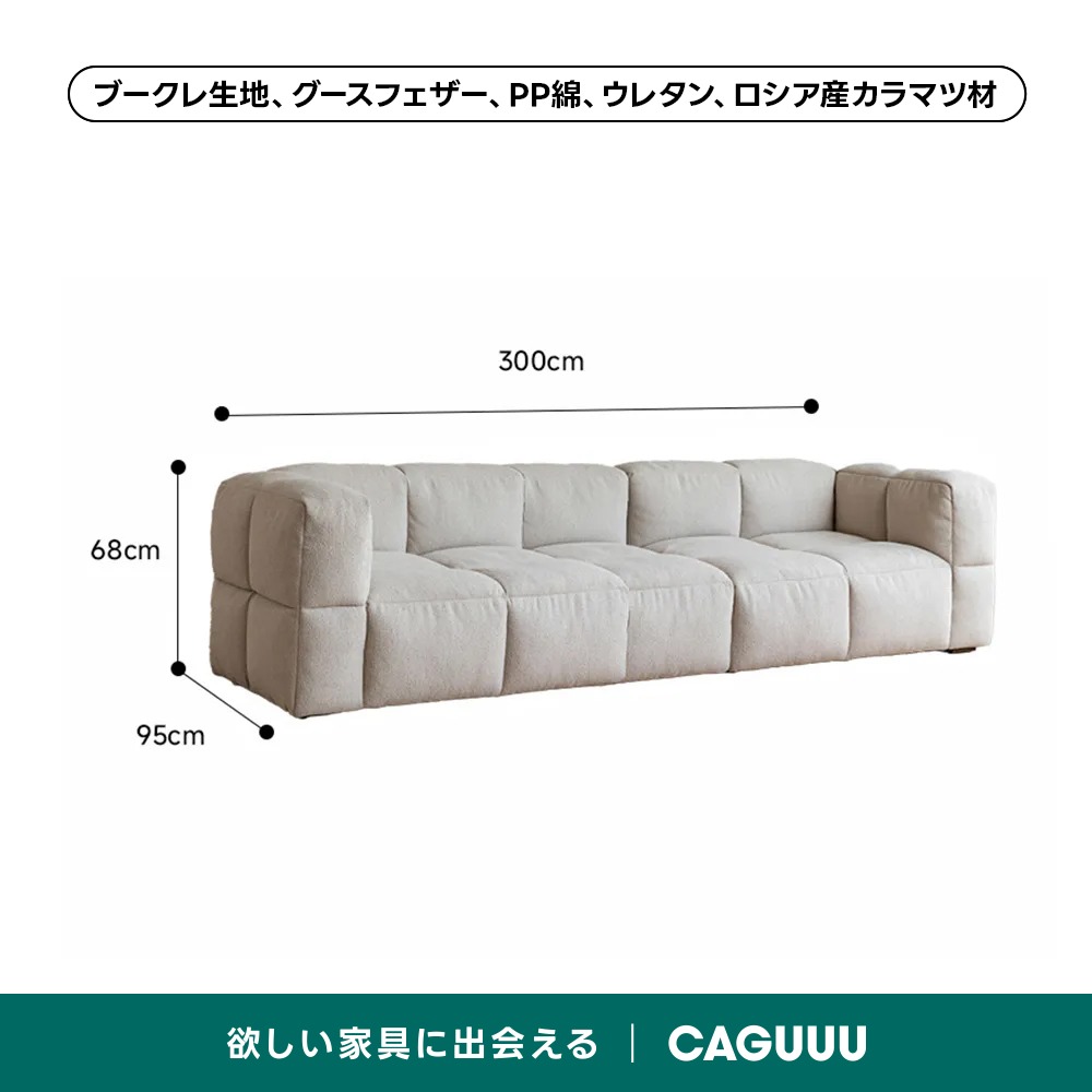 Woody Prime モダンブロック型ソファ【カスタマイズ可】 | どんな空間 Woody Prime モダンブロック型ソファ【カスタマイズ可】 | どんな空間