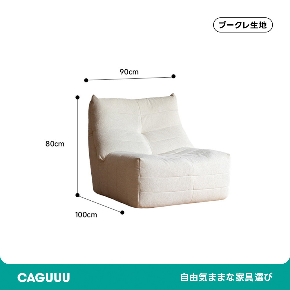 シンプルロールソファ