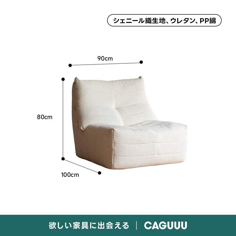 ナチュラルコンパクトソファ｜どこでも使いやすい省スペースデザインと