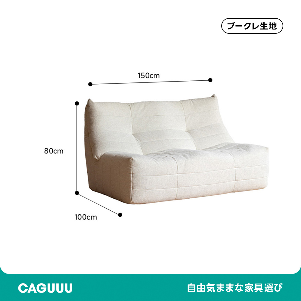 シンプルロールソファ