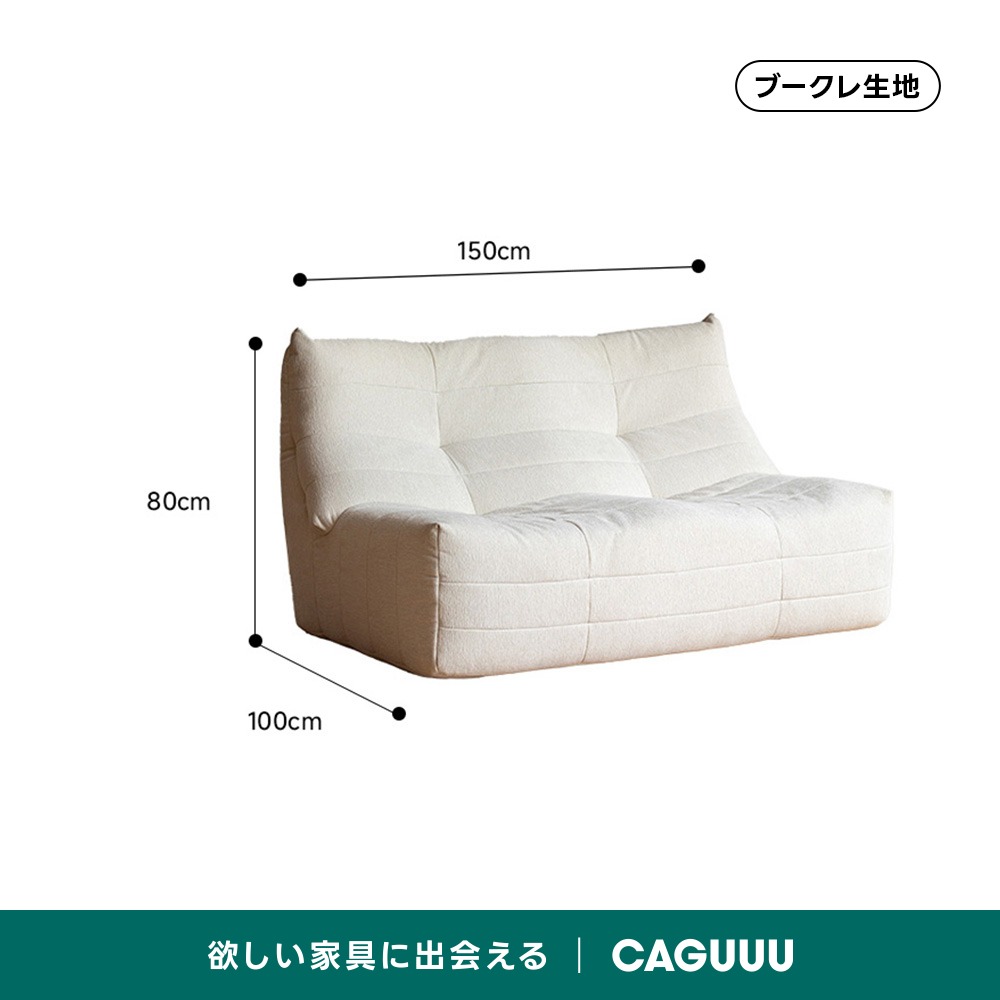 ラウンジソファ入荷しました！【エコスタイル大泉店】 省スペースデザイン防水防汚加工ラウンジソファ | 北欧スタイルで快適