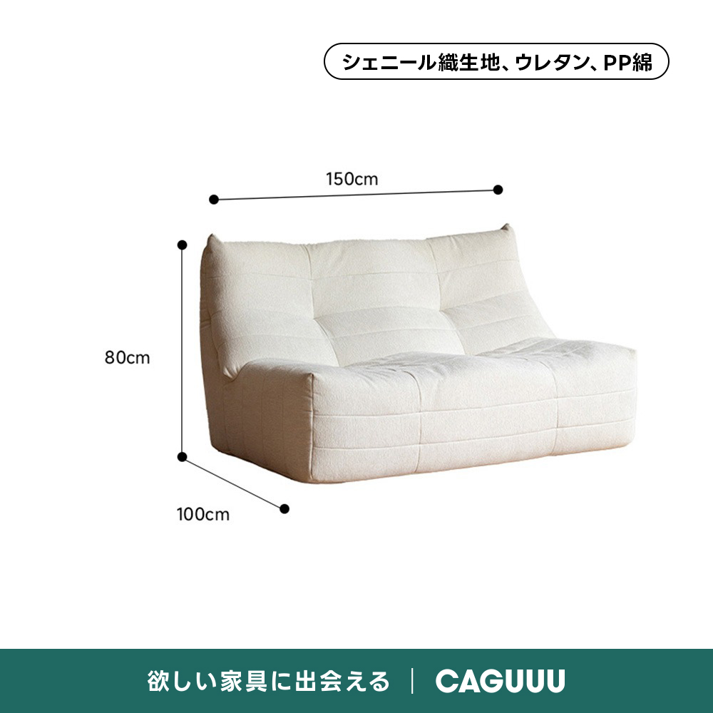 ナチュラルコンパクトソファ｜どこでも使いやすい省スペースデザインと