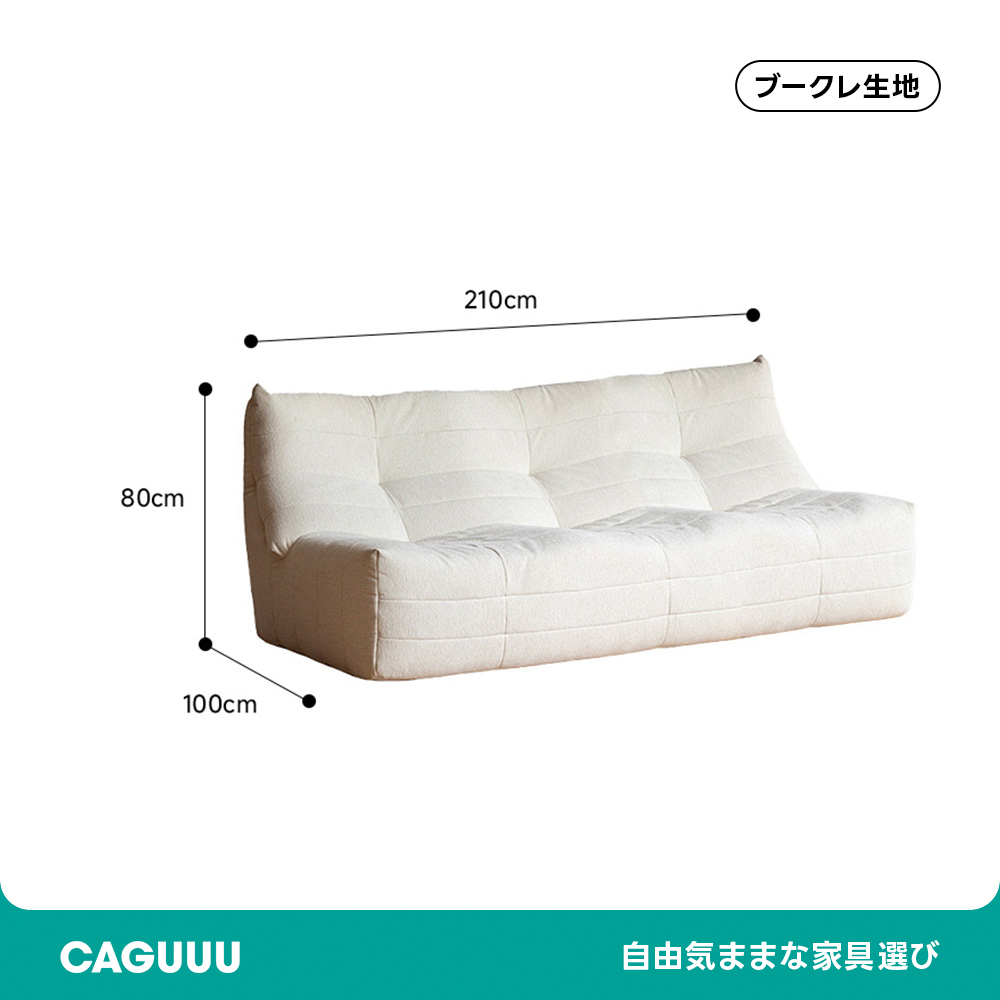 シンプルロールソファ