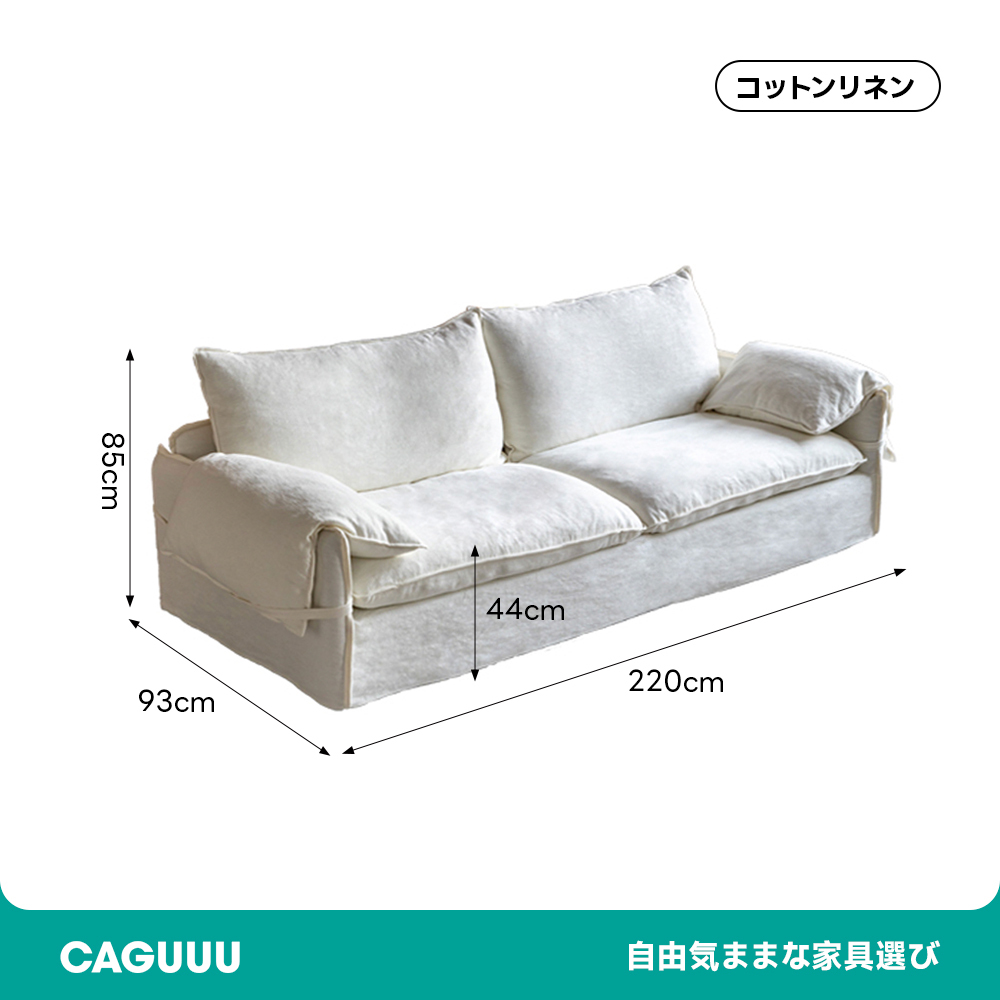 リラックスリビングソファ【カスタマイズ可】