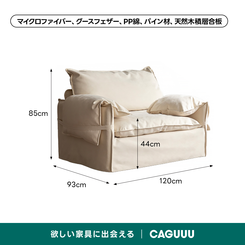 素材・カラー選択可高反発ソファ【色・素材カスタマイズ可】