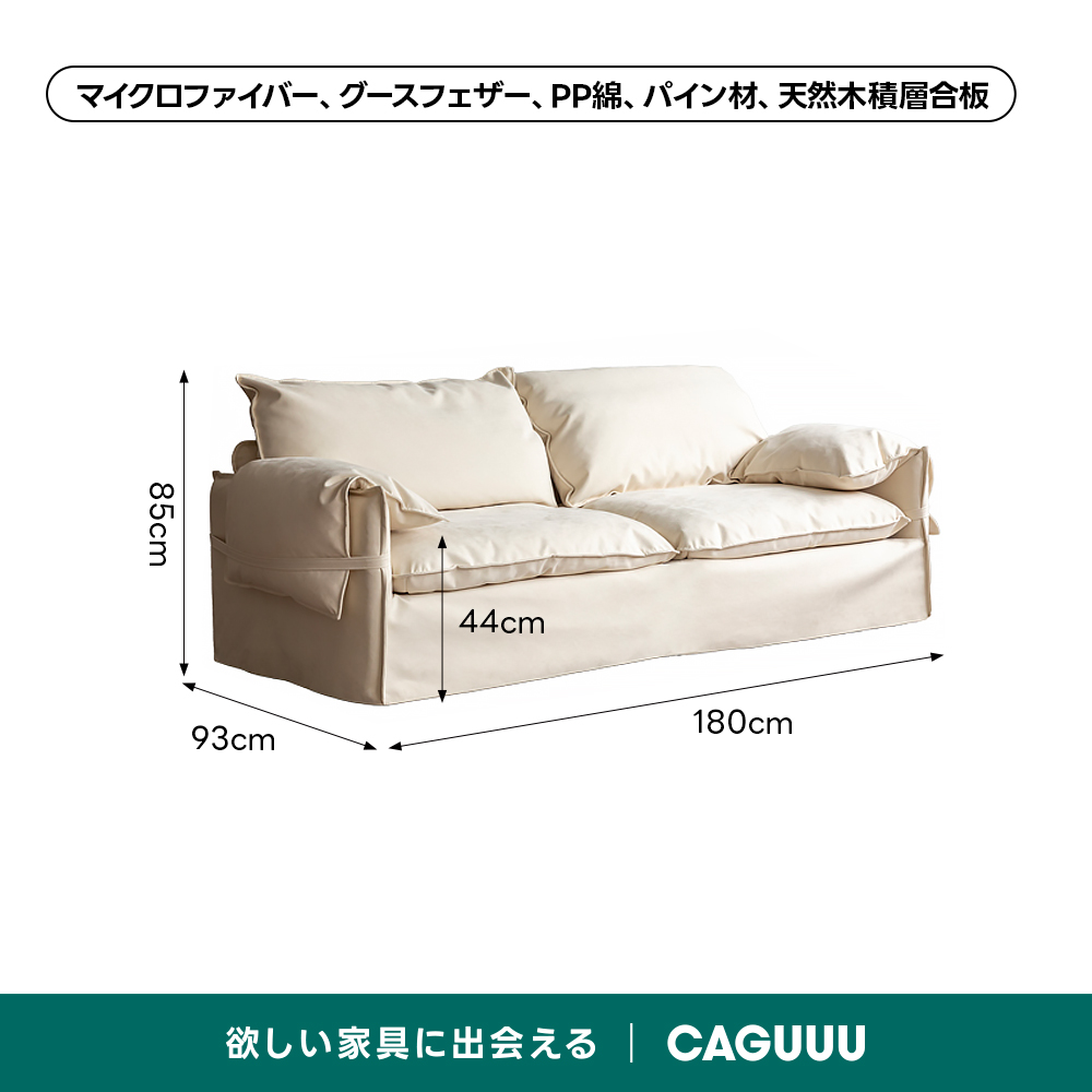 素材・カラー選択可高反発ソファ【色・素材カスタマイズ可】