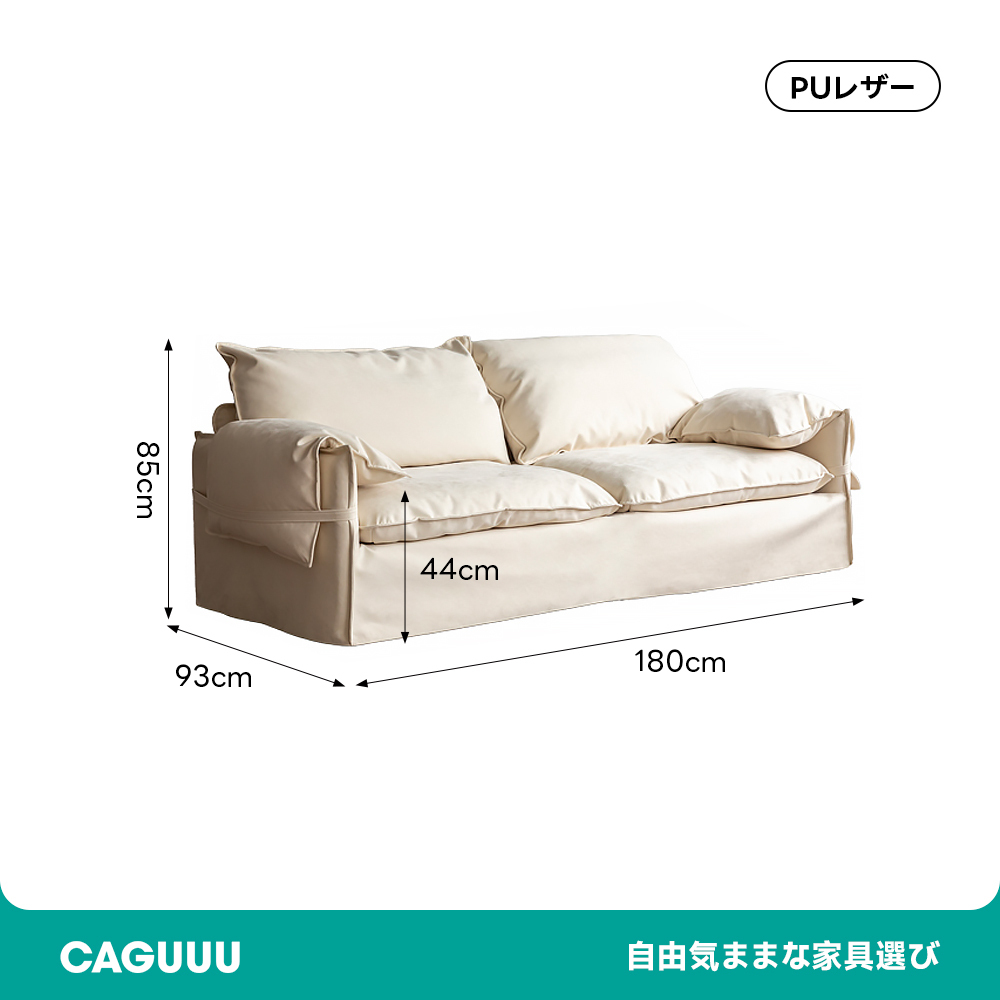 リラックスリビングソファ【カスタマイズ可】