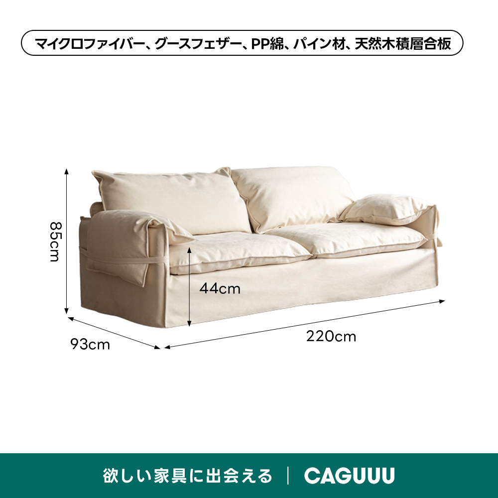 素材・カラー選択可高反発ソファ【色・素材カスタマイズ可】