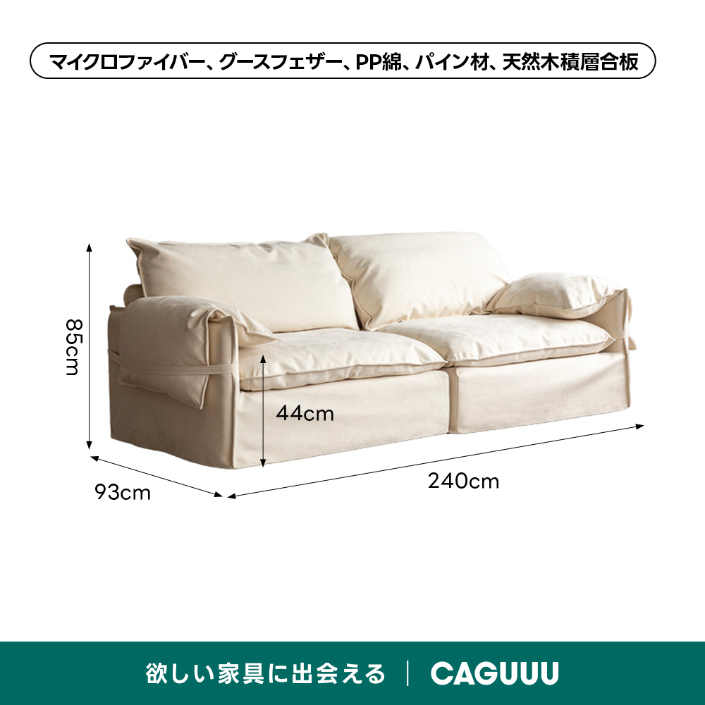 素材・カラー選択可高反発ソファ【色・素材カスタマイズ可】