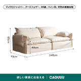 素材・カラー選択可高反発ソファ【色・素材カスタマイズ可】