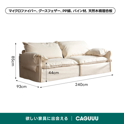 素材・カラー選択可高反発ソファ【色・素材カスタマイズ可】