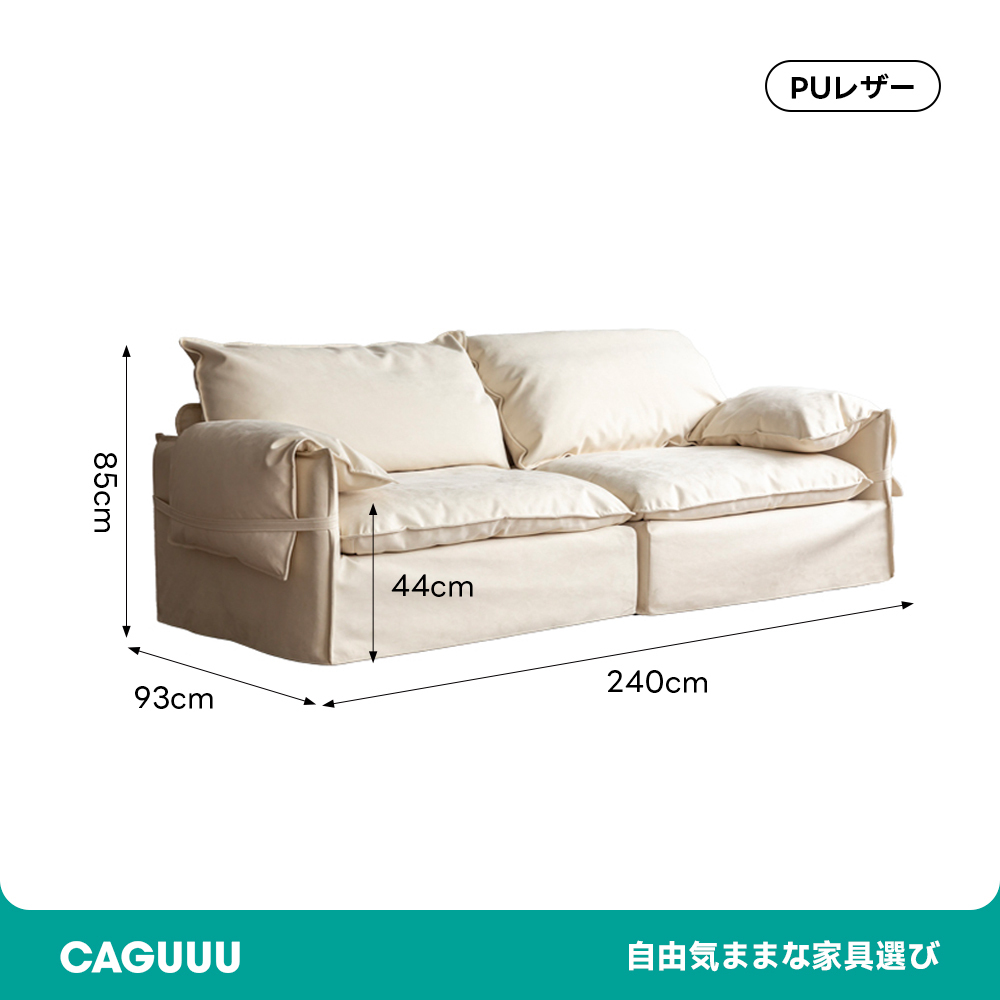 リラックスリビングソファ【カスタマイズ可】