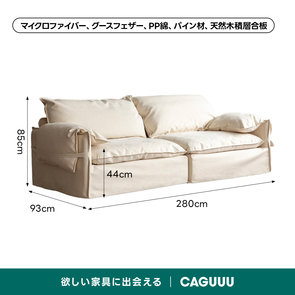 素材・カラー選択可高反発ソファ【色・素材カスタマイズ可】